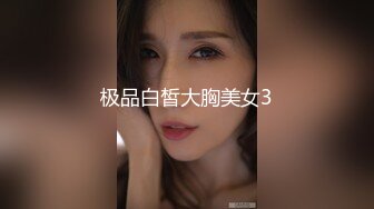 【新片速遞】熟妇 把手拿开 没事的 怕什么 自然一点 流氓 这能自然的起来吗 大奶子 肥鲍鱼 无套啪啪 [135MB/MP4/01:50]