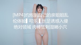 露脸调教黑丝情趣的美女空姐