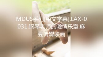 婚纱店操萝莉音小妹,休学大学生眼镜妹返场