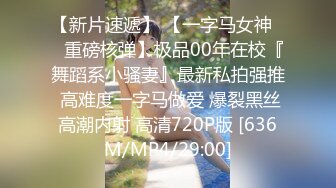 颜控福利小伙新交的02年大四学妹吃鸡啪啪动作温柔细腻被调教的成为娇滴滴的反_差婊 (7)