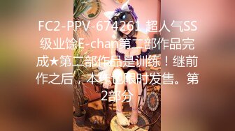 【新片速遞】&nbsp;&nbsp;【無水印原版---新片速遞】2022.7.1 ，【哥哥的小女孩】，这么嫩的小妹妹不常见，为了养活小男友也是拼了，美乳粉穴[711MB/MP4/47:12]