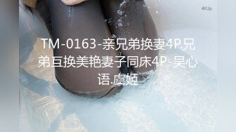 《吃瓜?最新8月热传秘?网红重磅》LPL前职业选手WE大舅子前妻【金提莫】女团成员正式下海??道具自慰身材无敌火力全开