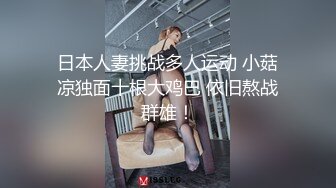 KTV女厕偷拍 短裙热裤美女 的小嫩B