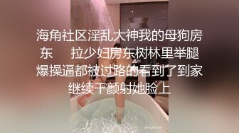 【迷奸睡奸系列】迷奸豪乳妹子❤️鸡巴塞嘴里❤️没想到操尿了，最后无套内射，爽翻了呀！