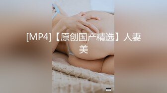 【瘦猴子探花】良家新人，护肤店老板娘，强撩衣服吸奶喊不要，大屌骑脸插嘴，半推半就很是刺激