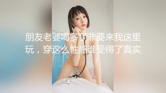 ✨疯狂抽插✨娇小可爱反差00后小女友 用她的身体满足我的性需求 少女刚发育好的胴体让人流口水