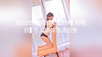 2024-4-20流出新酒店❤️稀有高清台❤️偷拍两个领导模样大叔和少妇女下属开房3P轮流草