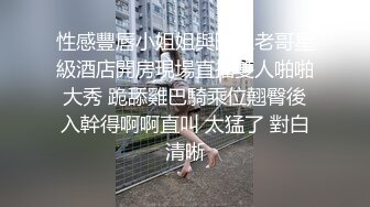 【每日系列】❤️反差白富美❤️肤色白皙 长得漂亮 身材好 气质佳的小姐姐 你更喜欢哪一款✿