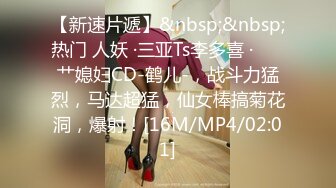 [2DF2]包臀纹身妹子啪啪，近距离特写口交抬腿侧入大力猛操 [MP4/115MB][BT种子]