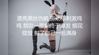 双飞俩闺蜜