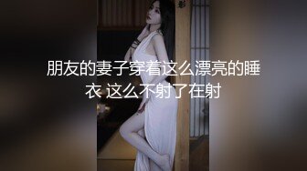 人妖系列之温柔肉色长腿丝袜妖妖坐着舔眼睛猥亵男的JJ舔的不过瘾先把男的屁眼操了在干自己乱了