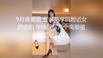 良家熟女 放进去求你了 你要是结婚了还会跟我在一起吗 想一起高潮 身材丰满很会玩 调教舔菊花