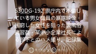 《精品情侶私拍泄密》公司稽核專員反差美女何X庭與男友啪啪真實自拍流出 極品大波粉嫩嫩小筆 叫聲超贊～無水原檔 (6)