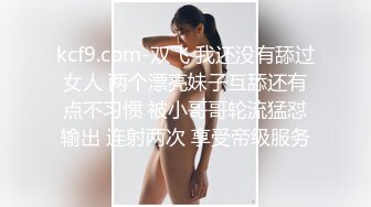 【OnlyFans】小胡渣大屌男友，颜值在线的肉感体态女友[yamthacha]福利合集，蜜桃臀粉穴后入，居家自拍 45