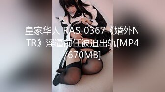 [MP4/238MB]【精品泄密】云南徐艳等11位美女自拍泄密