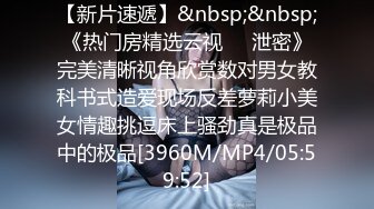 [MP4/633MB]前世界杯球員約會情人踢球為展示射門球技直接內射中出 糖糖