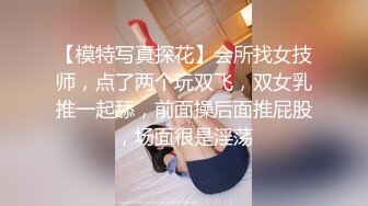 [MP4/1.6GB]淫妻綠帽3P精彩大戰體驗了人生的「第一次刷鍋」 讓單男摘套之後肆意猛攻被操得紅腫