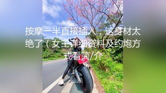 [MP4]品白嫩瓷娃娃版混血外围美女爽一炮 无套爆操内射 把美女干疼了