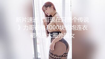 [MP4]浓妆妖艳美御姐！一段时间没播回归！情趣装拨开内裤无毛嫩穴