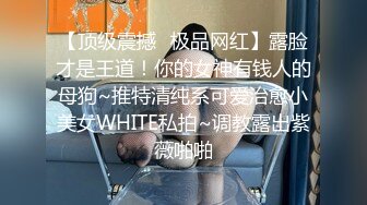 [MP4/ 506M] 漂亮美女 爸爸快进来 啊啊 用力操我 妹子身材不错 大奶子 稀毛粉鲍鱼 被各种怼