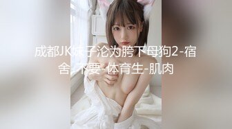 [MP4]粉红兔系列15-18部 空姐兔兔女神出发前好想干一炮