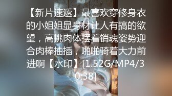 [MP4/ 2.18G] 极品反差婊佳韵性爱日记与馋我身子许久的同事在单位洗手间做爱爆 胁迫变勾引 文字解说