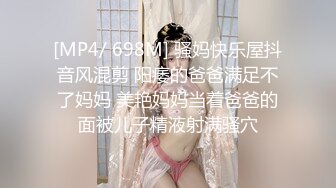 《萤石云高清摄像头破解》偷窥小哥让大奶子女友换上情趣黑丝啪啪啪