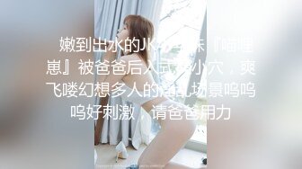 漂亮美眉 啊啊你轻一点 很痛吗 太大了我下面还不是很松&nbsp; 可爱的妹子被操的呻吟不停