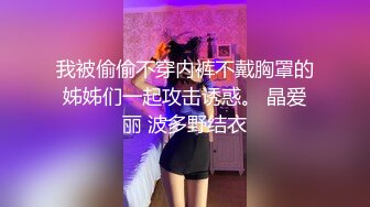 【AI换脸视频】李金铭 与巨乳痴女的性爱体验