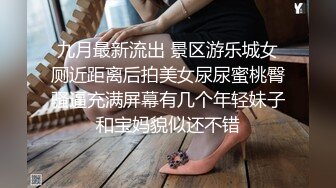 高撸点预警！强烈推荐！约啪大神的超级清纯女友 穿上黑丝做爱，被干的太爽 语无伦次 叫床一绝，妹子累的快要虚脱了