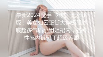 [MP4/ 505M] 反差小母狗00后小仙女FortuneCuttie小骚货借修电脑勾引害羞小哥哥被爆操