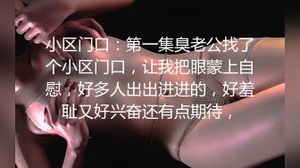 ❤️唯美女神丝足❤️极品清纯美少女〖铃木美咲〗神里绫华 花时来信，性感美腿 少女白丝 玲珑小脚榨精 清纯反差