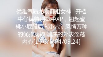 [原创]“好冰这个润滑，好爽”偷拿老公买的润滑和我用看片卡无炮友看简洁