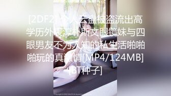 《极品CP魔手外购》高端服饰商场女厕定点特写高清偸拍各种女神级别小姐姐方便拍脸又能拍逼角度刁钻赏心悦目