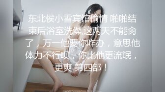 《风骚气质御姐✿极品骚婊》丝袜高跟包臀裙跪舔完以后带到椅子上，说能不能操的狠一点，喜欢被狠狠的干，暴力后入内射