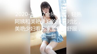 【乱伦❤️通奸大神】善良的小嫂子✿ 爆裂白丝情趣在楼道间做爱 美妙呻吟混响 门口后入蜜臀超刺激 内射淫精[185MB/MP4/20:51]