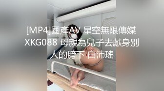 [MP4/ 734M] 榨精少女6-28 高挑长腿萝莉全身粉嫩，挺瘦的但是奶子还挺大像刚发育好