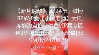 [MP4]STP32298 蜜桃影像传媒 PMC462 失业小姨为了生活色诱有钱姪子 吴芳宜(黎芷萱) VIP0600