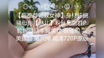 拍一下女朋友的小穴-敏感-认识-少女-健身-富二代