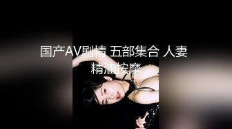 最新众筹推女郎娜美身材爆乳嫩模赵惟依口技深喉视频流出,自拍揉捏豪乳,玉指速插粉穴浪叫