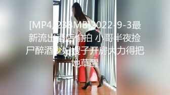 [MP4/ 199M] 大奶美眉 抱着M字腿被大鸡吧无套输出 白虎粉穴 射了一奶子