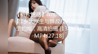 [MP4]麻豆传媒映画最新作品-女优突袭计划EP2-刺青女神艾秋-坏坏女神的特殊癖好-