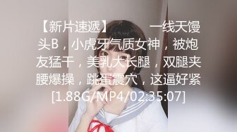 [MP4/ 1.38G] 瘦猴先生探花约操良家嫩妹妹，摇色子喝酒调情，扒掉衣服按摩器震穴，沙发上猛怼骚穴