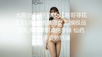 女神级漂亮美女bb粉嫩操起来真享受