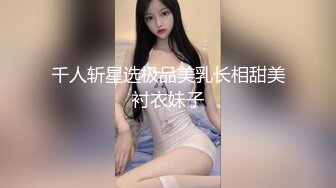 国产麻豆AV MD MD0040 麻豆有你EP2 Pick你的C位女优 宁洋子