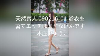 【国产版】[JDKR-053] 三叶奈奈 海滩搭讪美女回房间喝酒微醺中出 精东影业