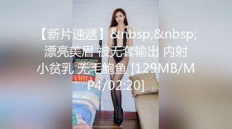 [MP4/278MB]精东影业JDSY045十八岁女高中生被操到出水