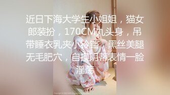 与90后胳膊上纹蝎子纹身的超萌短发小妹，玩疯狂做爱游戏