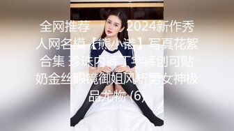 收沈阳 绿帽奴 骚女