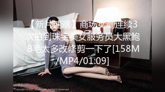 STP28614 紧接性感外围美女，拿出跳蛋震多毛骚穴，扭来扭去表情淫荡，骑乘位打桩机